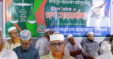 বাঁশখালীতে জামায়াত প্রার্থী জহিরুল ইসলামের গণসংবর্ধনা