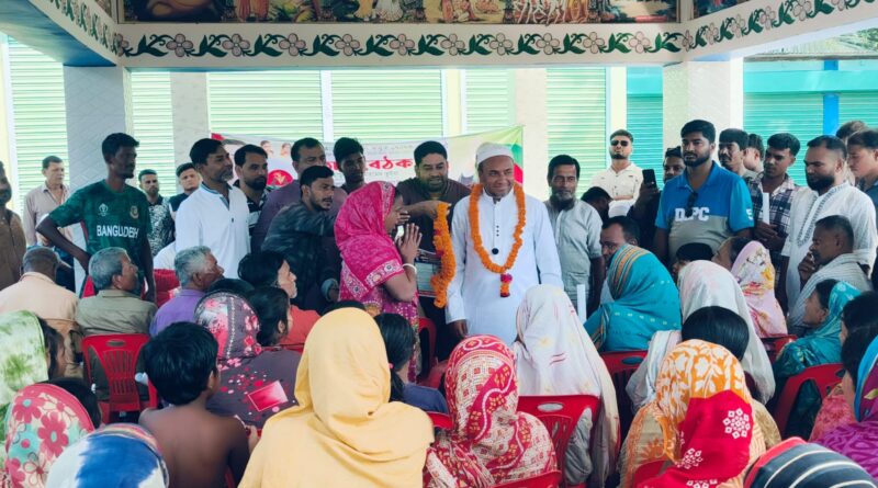 উঠান বৈঠক