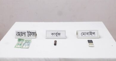 কুমিল্লায় গ্রেফতার