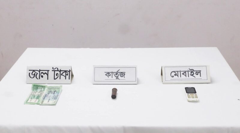 কুমিল্লায় গ্রেফতার