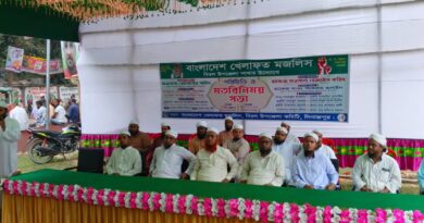 খেলাফত মজলিস বিরল উপজেলা শাখা