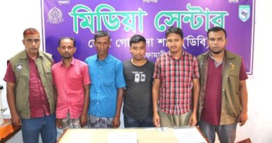 অনলাইন জুয়ার