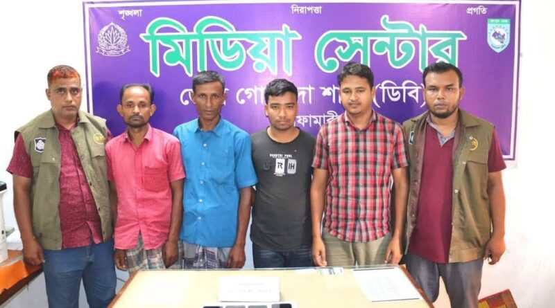 অনলাইন জুয়ার