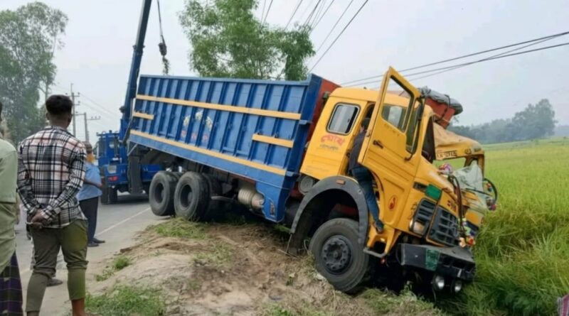 নীলফামারী–সৈয়দপুর সড়কে দুর্ঘটনা