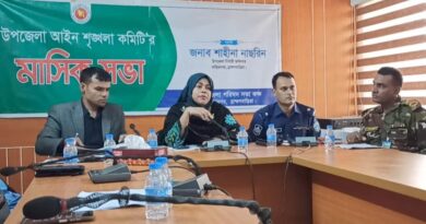 আইন-শৃঙ্খলা কমিটির