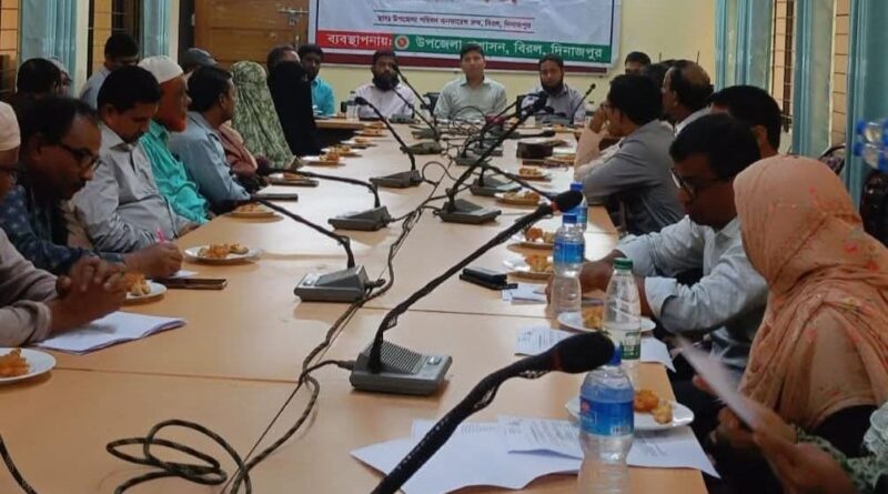 আইনশৃঙ্খলা কমিটির মাসিক সভা