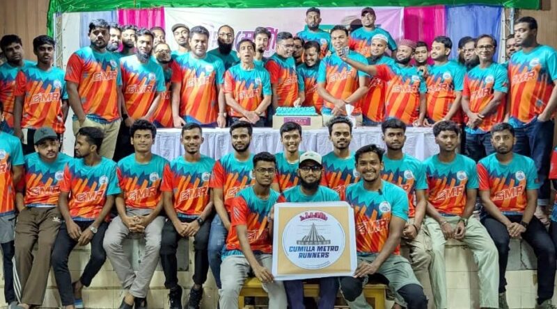 কুমিল্লা মেট্রো রানার্স এর লোগো উন্মোচন