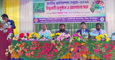 জাতীয় প্রাণীসম্পদ সপ্তাহ