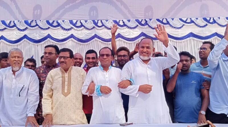 জাতীয় বিপ্লব ও সংহতি দিবস উদযাপন