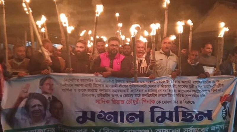 প্রার্থী পরিবর্তনের দাবিতে