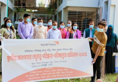 পরিষ্কার-পরিচ্ছন্নতা অভিযান বিরলে