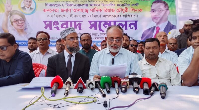 বিএনপি মনোনিত প্রার্থী