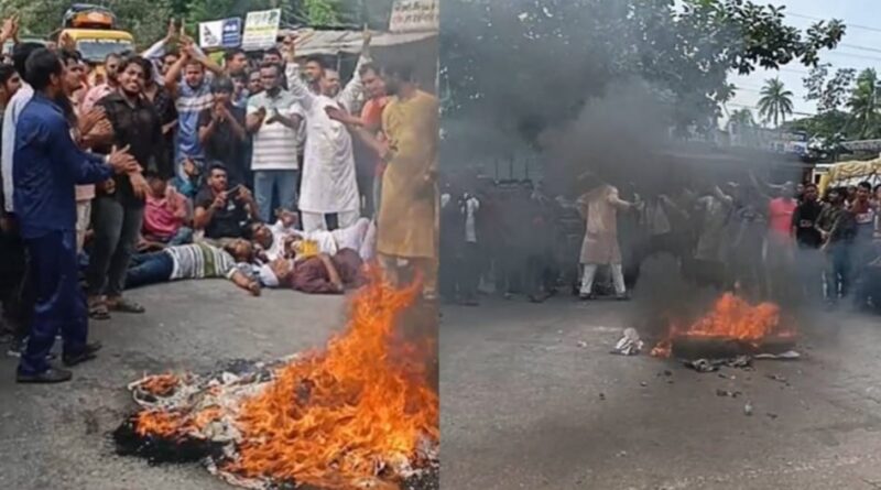 বিক্ষোভ