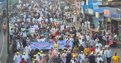 বিক্ষোভ মিছিল