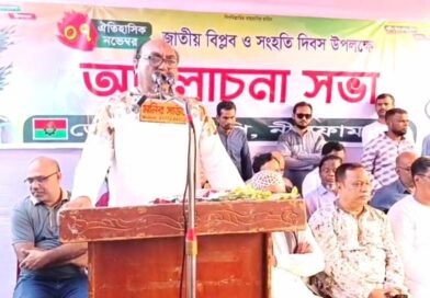 বিপ্লব ও সংহতি দিবস উপলক্ষে নীলফামারী