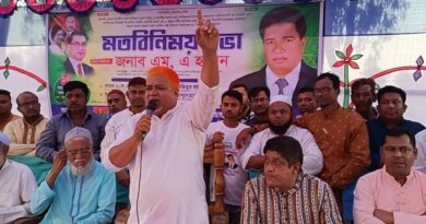 মতবিনিময় সভা