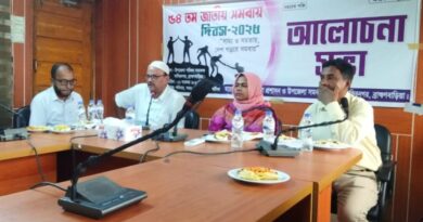 সাংবাদিকদের বিক্ষোভ সমাবেশ