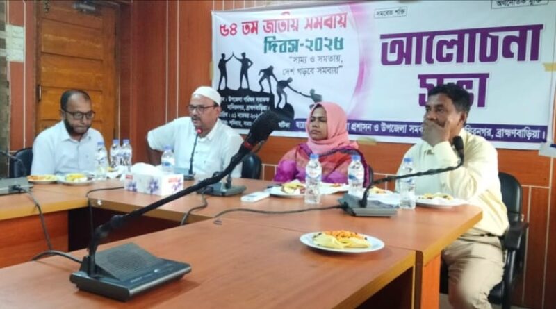 সাংবাদিকদের বিক্ষোভ সমাবেশ