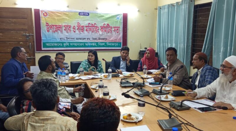 সার ডিলার পয়েন্ট