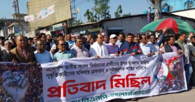 ত্রয়োদশ জাতীয় সংসদ নির্বাচনের প্রার্থীদের ওপর হামলার প্রতিবাদে লালমনিরহাটে জেলা বিএনপির প্রতিবাদ মিছিল