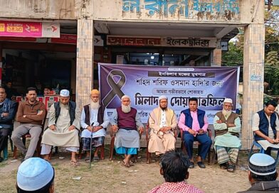 ওসমান হাদীর স্মরণে নাসিরনগরে এনসিপির আলোচনা সভা