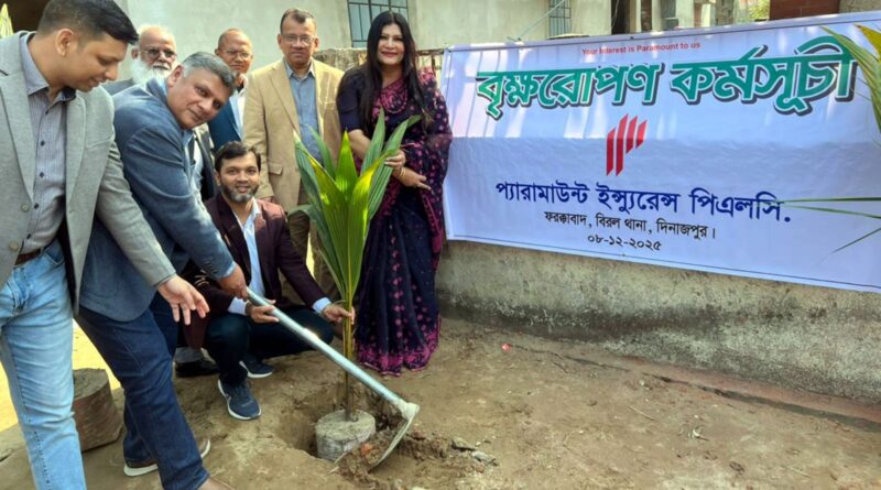বিরলে প্যারামাউন্ট ইন্স্যুরেন্স পিএলসি এর শীতবস্ত্র বিতরন ও বৃক্ষরোপন