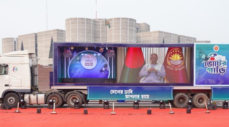 ভোটের গাড়ি সুপার ক্যারাভান জাতীয় নির্বাচন প্রচারণা