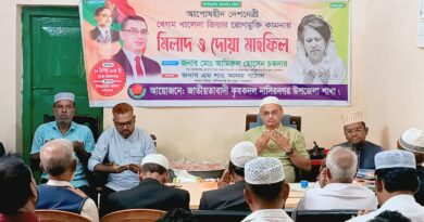 মিলাদ ও দোয়া মাহফিল