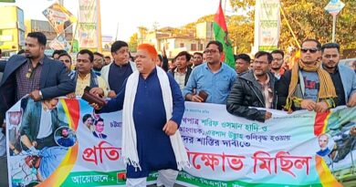 শরিফ ওসমান হাদি গুলিবিদ্ধের প্রতিবাদে নাসিরনগরে বিএনপির বিক্ষোভ মিছিল