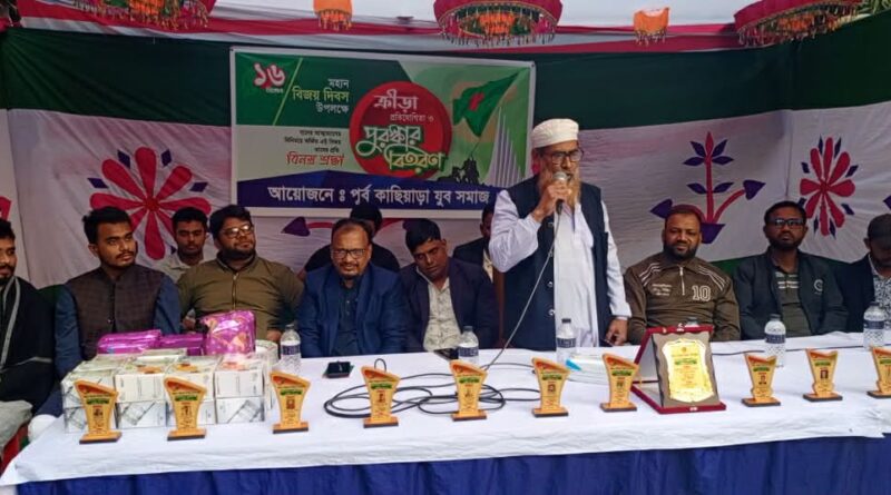 সীতাকুণ্ডে জামায়াতের উদ্যোগে বিজয় দিবস পালন