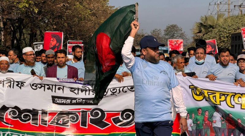 শহীদ ওসমান হাদি হত্যার প্রতিবাদে ম্যারাথন র‌্যালি